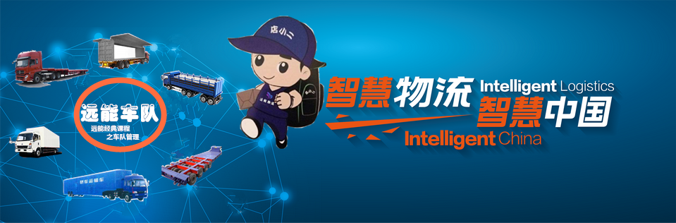 远能学院.png